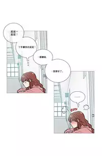 [The Jinshan] Sadistic Beauty Ch.1-36 [Chinese] [17汉化]