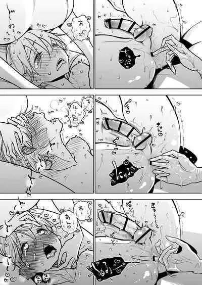 Masturbation Pleasure Hell Course Treatment Contract | Shuin Kairaku Jigoku Kosu Sejutsu Dōisho