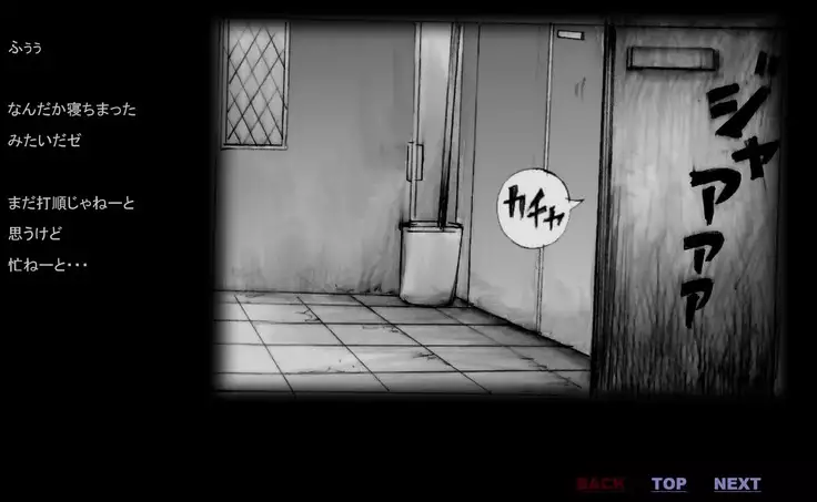 Forced Crossdress Toilet Chapters 1-3