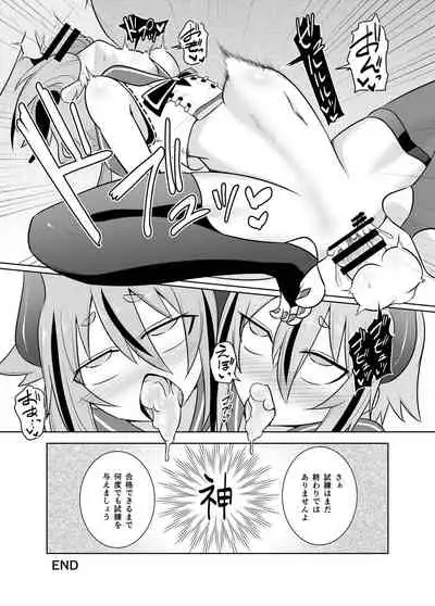 [Atelier:Dew (Kurakumo Nue)] Makers no dou Kangaete mo Ecchi na Seirei Shiren (VOICEROID) [Digital]