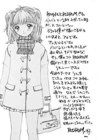 YOU AND ME MAKE LOVE 1-2