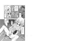 [Nikuyoku Boutarou] Jiichuu! ~Jii Chuudoku Shoujo~