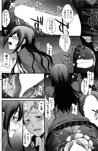 COMIC Kairakuten BEAST 2015-05