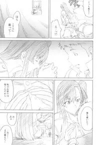 (C81) [Kacchuu Musume (Ouma Bunshichirou, Yumi Ichirou)] Senjou no Virelai 2 -BATTLEFIELD VIRELAI II- (Valkyria Chronicles 3)