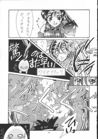 Final Fantasy - Perfect Final Bad