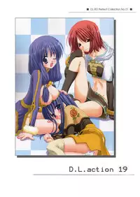 [Digital Lover] DL-RO Perfect Collection 01 (My Edition)