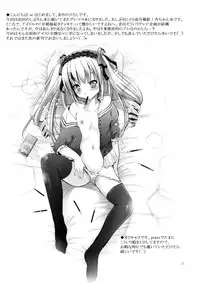 (SC2015 Autumn) [STUDIO BIG-X (Arino Hiroshi)] MOUSOU Mini Theater 37 (THE IDOLM@STER CINDERELLA GIRLS)