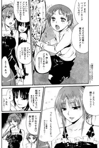 Comic Papipo 2007-03