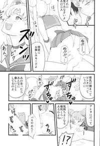 (C85) [Jack Dou (Jack)] DARK SIDE ～Saimin・Akuochi Fuumi～ (Bishoujo Senshi Sailor Moon)