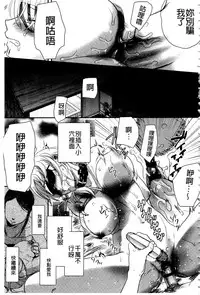 [Saeki] Ichinichi Dorei-san | 一日奴隸小姐 [Chinese]