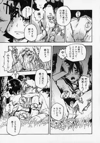 [Anthology] Shounen Ai no Bigaku - The Josou Shounen