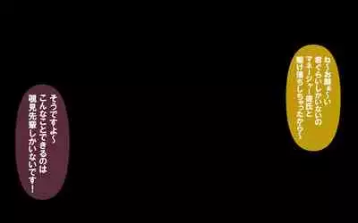 [Omukaiza] Itsumo no Koukei Season5