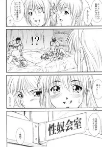 (C67) [A-office (Yumi Ichirou)] Kikan Yumi Ichirou vol.1~3 Soushuuhen + Alpha (Super Robot Wars)