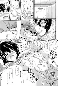 COMIC SIGMA 2014-01 Vol. 77