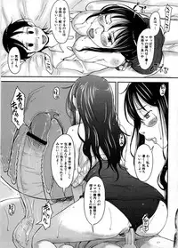 [SHIUN] Imouto Ijou Hahaoya Miman