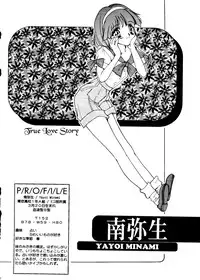 [HIGH RISK REVOLUTION (Aizawa Hiroshi)] Marmalade Kiss (True Love Story) [1997-05-25]