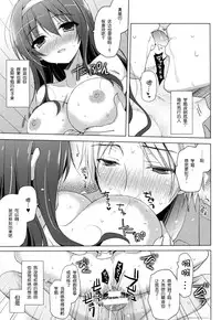 (C86) [SEM;COLON (Mitsu King)] Senpai Append Natsu [Chinese] [脸肿汉化组]