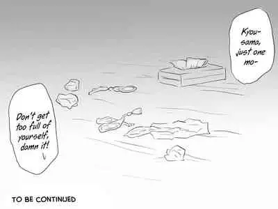 Seitenkango, Shinyuu to ～Aibou Hen～| After I got genderbend, my friend and I...