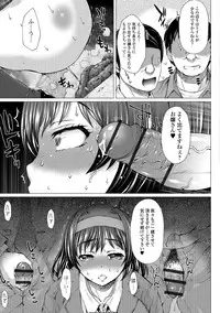 [Saotome Mondonosuke] Kamikita Joshi Haisetsubu Nisshi - Kamikita Female Excretion Club Diary [Digital]