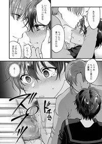 COMIC AOHA 2019 Haru