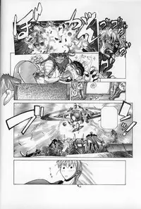 [Studio Loud in School] Mishiyou -Unused- (Bastard! Destroyer of Darkness)