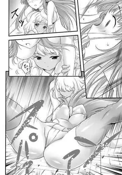 Yoru Baku Yoake Kyoku Ch. 1-8