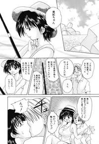 [Kurimu Ami] Tsuugeki! Anal Rape