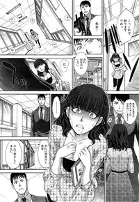 COMIC Mugen Tensei 2015-03