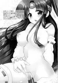 (C87) [Ennui-tei (Tsurugi Hikaru, Ousawa Kanata)] Momoiro Shunga (Momo Kyun Sword Yuki to Hakugin no Shoujo)