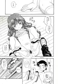 (CR33) [Kensoh Ogawa (Fukudahda)] Lovely Strawberry Aged 21 Extra Edition (Onegai Teacher)