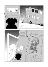 [Wohana Gokoro] Dukkon Bakkon Kai! (Dragon Ball) [english]