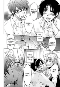 [Kuzumochi (Kuzuyu, Kuzukiri)] BARTER ~ Miyaji Senpai to Midorima-kun to Takao-kun wo Shuutoku Basuke Buin ga XXX suru Hanashi ~ (Kuroko no Basuke) [English] [Silver Lining]