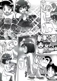 (C72) [studio empty (Nishi)] Otoko yu de Dokkiri! EP0 (Detective Conan)