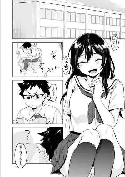 No Bra na Onnanoko wa Suki desu ka? Anthology Comic 2 - Do you love NO BRASSIERE girls? anthology comic