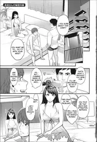 [Mikami Cannon] Zecchou Yokkyuu Ch.1-2, 4-8, 10 [English] =Tigoris Translates= =Noraneko=