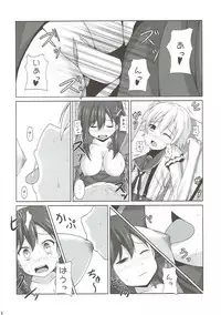 (C88) [Kichu! (Bono)] Yonin Gurashi! (Gakkou Gurashi!)