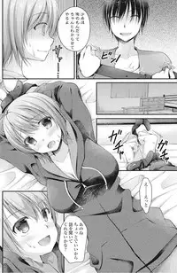 COMIC Penguin Club 2016-11 [Digital]