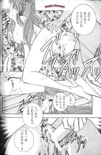 [Anthology] Aniparo Miki 7 (Various)