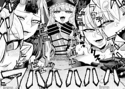 [Sakeitiba (Samon Shiu)] Onaho o Kattara Jinsei Shuuryou ~"Anata" o Sakusei Shimasu~ | Buying Onaholes off of Shady Websites is Deadly ~ I'll Suck You Dry "Darling"~ [English]