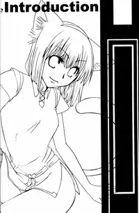 [Cycoloid Death - Hoshino Akainu] Pink on Pink