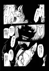 [Yamamoto Johanne] J.P.S - Justice & Peace Spirits