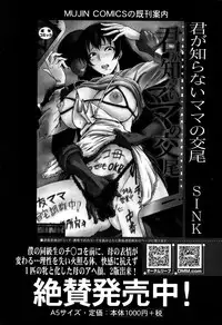 BUSTER COMIC 2016-03