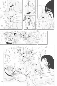 (C58) [Chokudoukan (Marcy Dog, Hormone Koijirou)] Please Teach Me 3 (Cardcaptor Sakura)