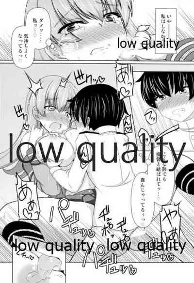 (C96) [CDD (KIRI)] Ooicchi to Shota Teitoku (Kantai Collection -KanColle-)