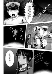 kantai collection doujin