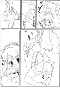 (C70) [Randou House (Randou)] Full Throttle Nyoro Nyoro (The Melancholy of Haruhi Suzumiya)