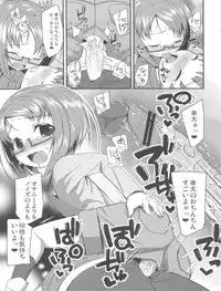 (C81) [Condiment wa Hachibunme (Maeshima Ryou)] Kanashii Namida wo Nagashiteiru Hito wa (Suite Precure)