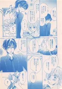 Renai Bijin if 2011-10