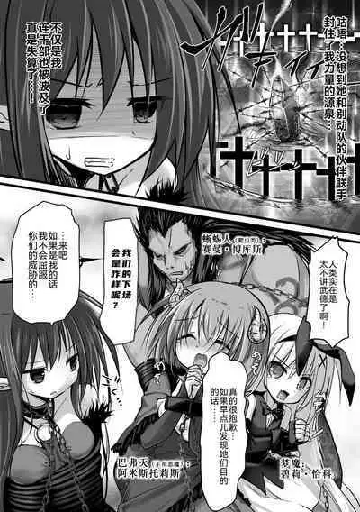 [Anthology] 2D Comic Magazine Nikubenki Koujou Vol. 2 [Chinese] [BLUE氪个人翻译] [Digital]