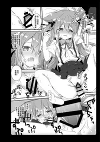 Amemizu Azurlane Omnibus